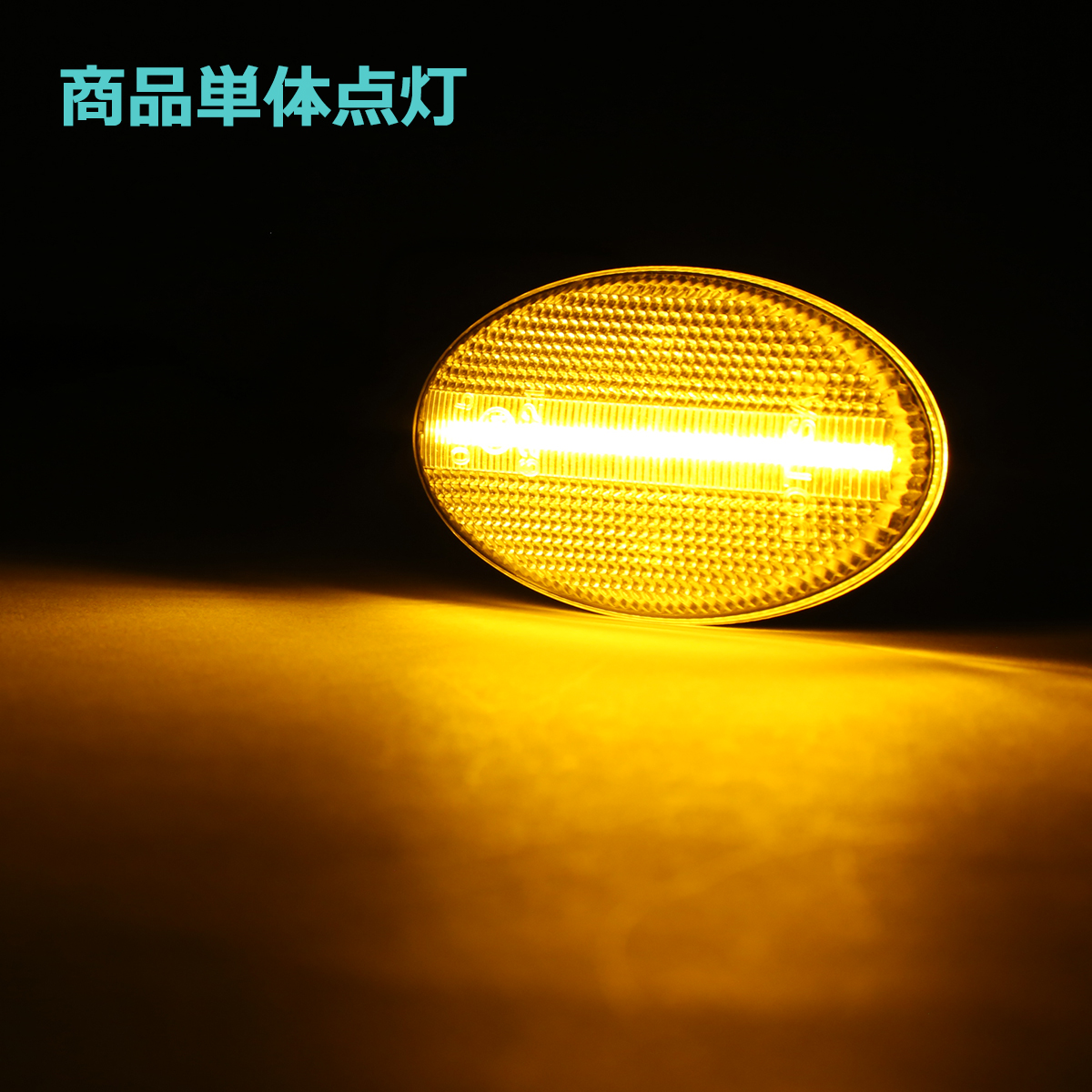 LED サイドマーカー インプレッサ WRX GD GG レガシィ BE BH フォレスター SF SG 等 スモーク シーケンシャル ウインカー スバル 互換品 84401SA001 FZ542 | SUBARU | 08