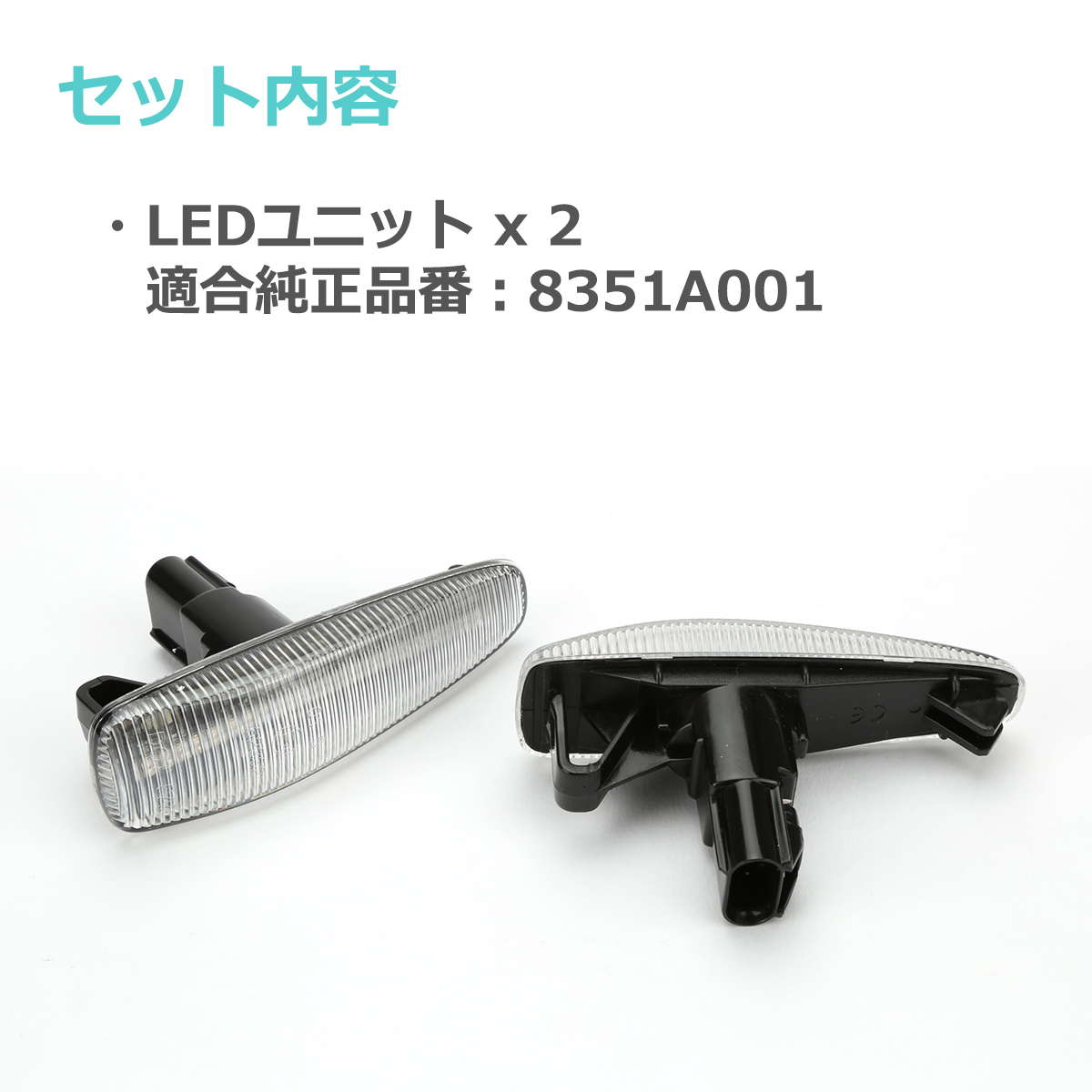 シビックEK9【HONDA】ホンダCIVIC純正クリアウィンカー左右
