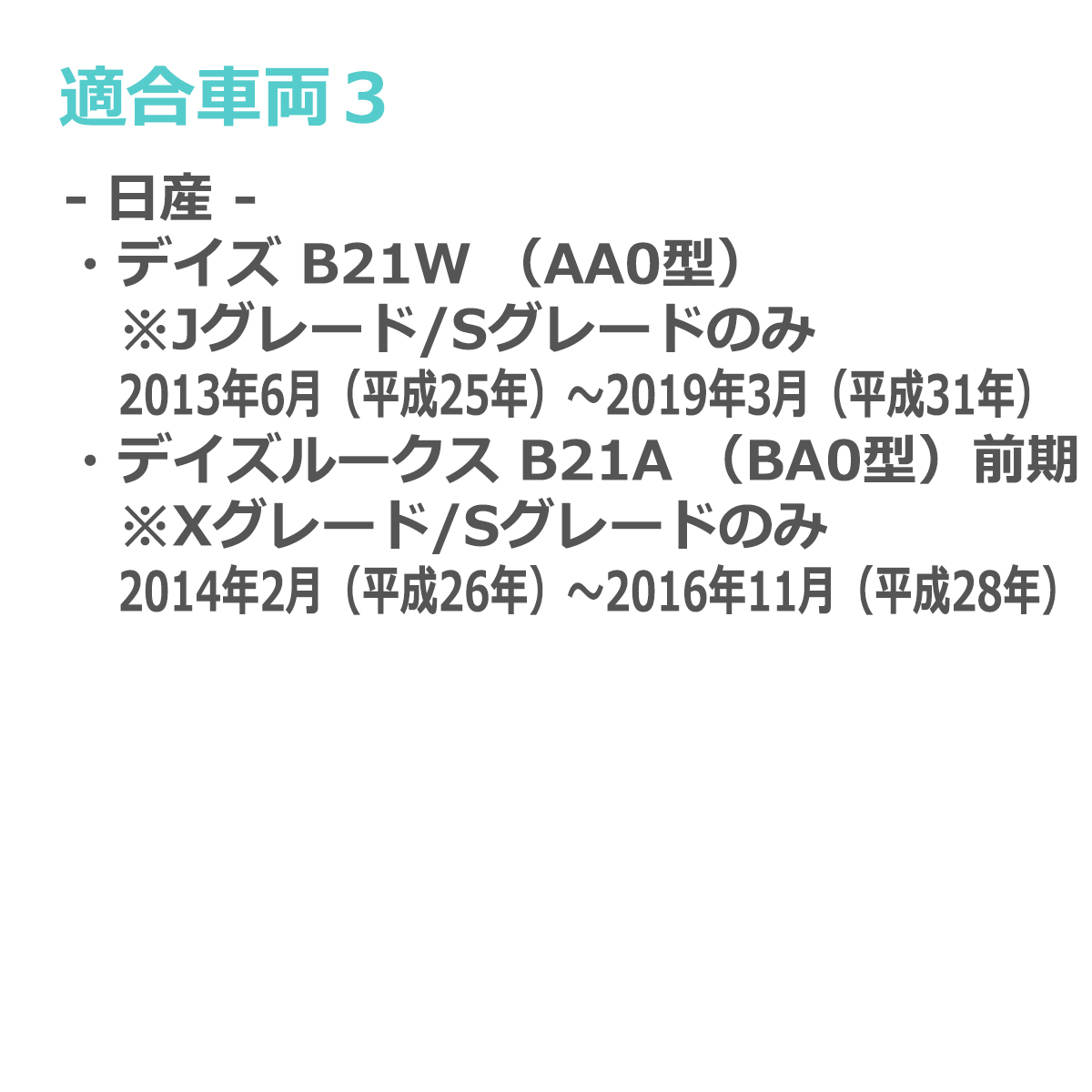 LED サイドマーカー eKワゴン B11W eKスペース B11A ランエボX CZ4A パジェロ V83W V88W V93W V98W スモーク ウインカー 三菱 互換品 8351A001 FZ544 | 三菱 | 04