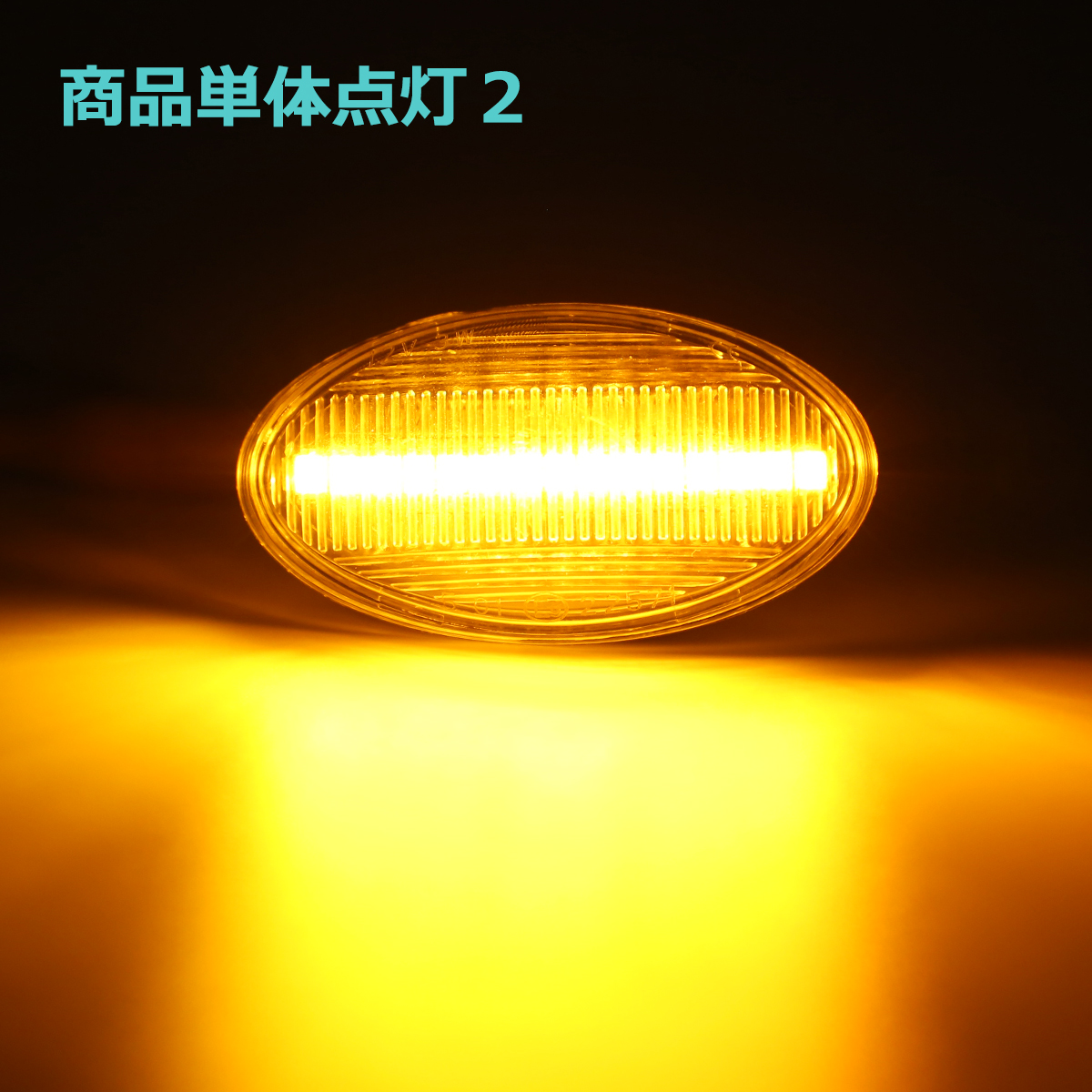 LED サイドマーカー R50 R52 R53 点滅タイプ クリア ウインカー サイドウインカー ミニワン ミニクーパー ミニクーパーS MINI BMW 互換品 63137166013 FZ551 | MINI | 05