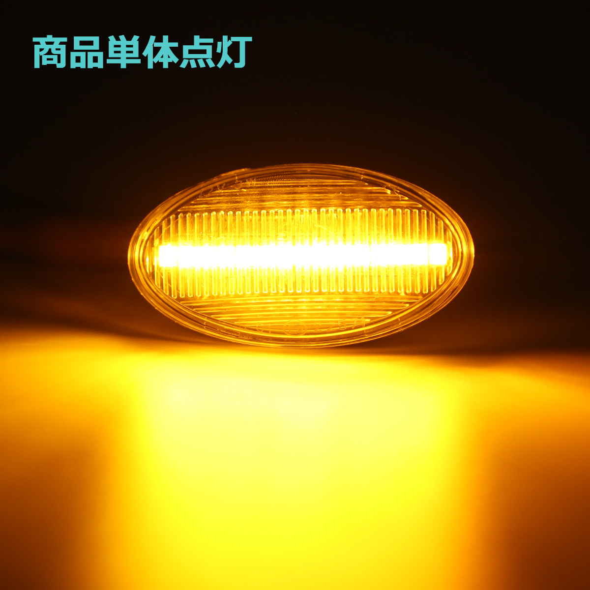 LED サイドマーカー R50 R52 R53 点滅タイプ スモーク シーケンシャル ウインカー ミニワン ミニクーパー ミニクーパーS MINI BMW 互換品 63137166013 FZ554 | MINI | 05