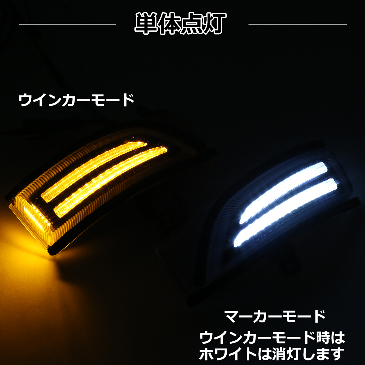 インプレッサ LED ドアミラー シーケンシャル ウインカー スモークレンズ G4 GJ2 GJ3 GJ6 GJ7など FZ563 | SUBARU | 02
