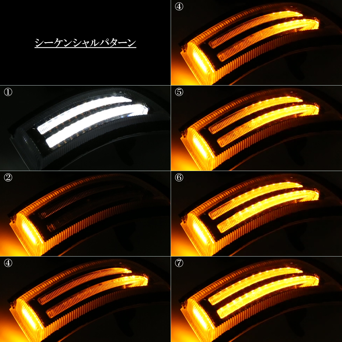 インプレッサ LED ドアミラー シーケンシャル ウインカー スモークレンズ G4 GJ2 GJ3 GJ6 GJ7など FZ563 | SUBARU | 03