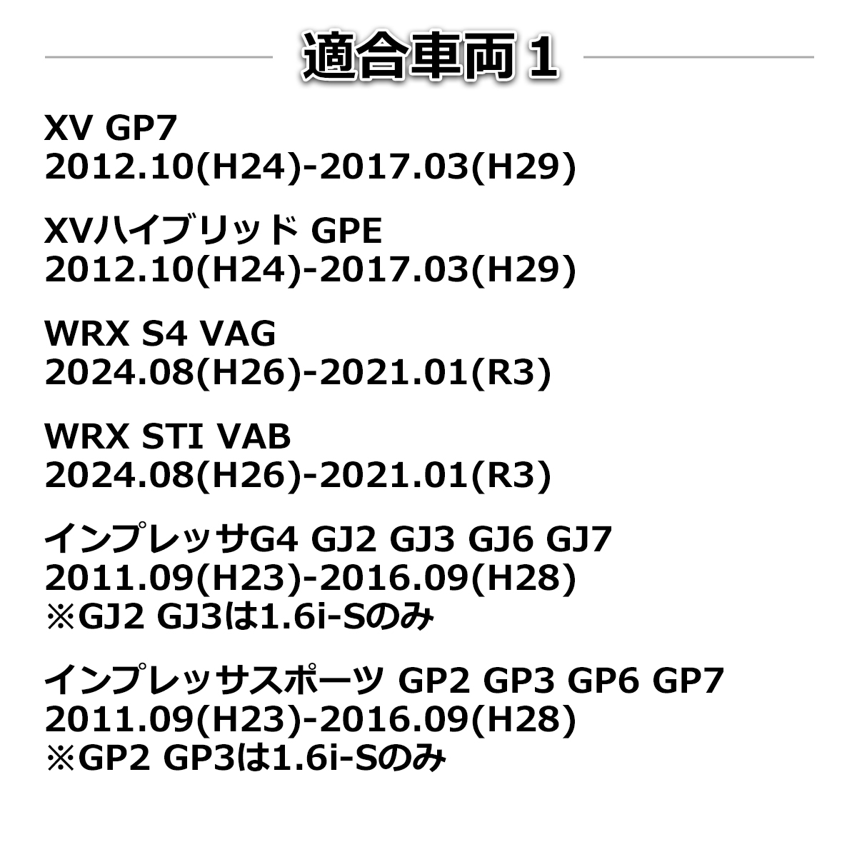 インプレッサ LED ドアミラー シーケンシャル ウインカー スモークレンズ G4 GJ2 GJ3 GJ6 GJ7など FZ563 | SUBARU | 05