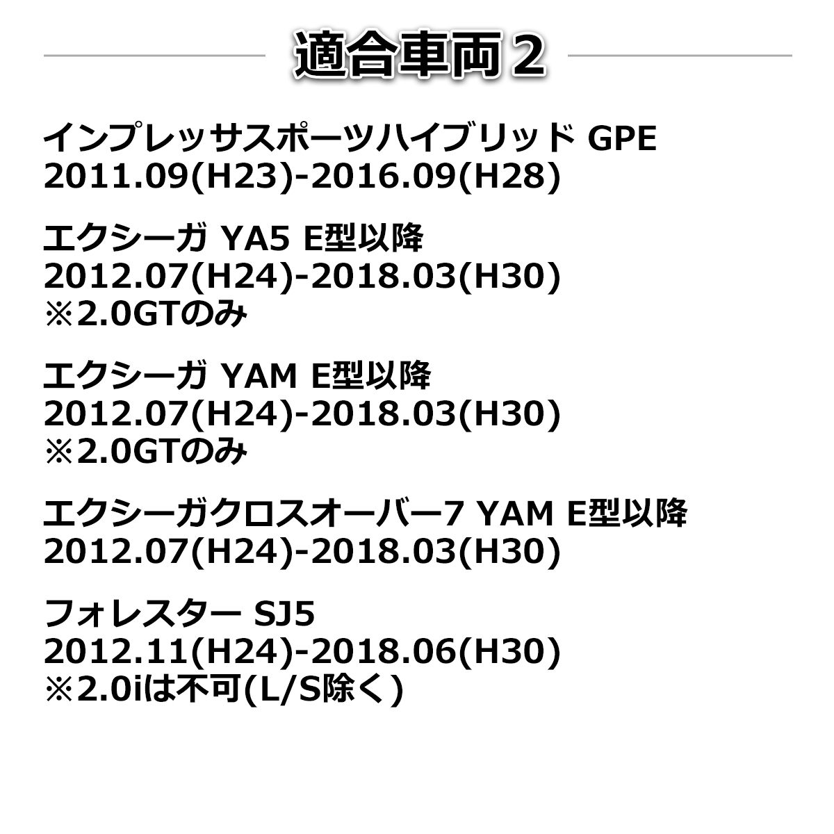 インプレッサ LED ドアミラー シーケンシャル ウインカー スモークレンズ G4 GJ2 GJ3 GJ6 GJ7など FZ563 | SUBARU | 06