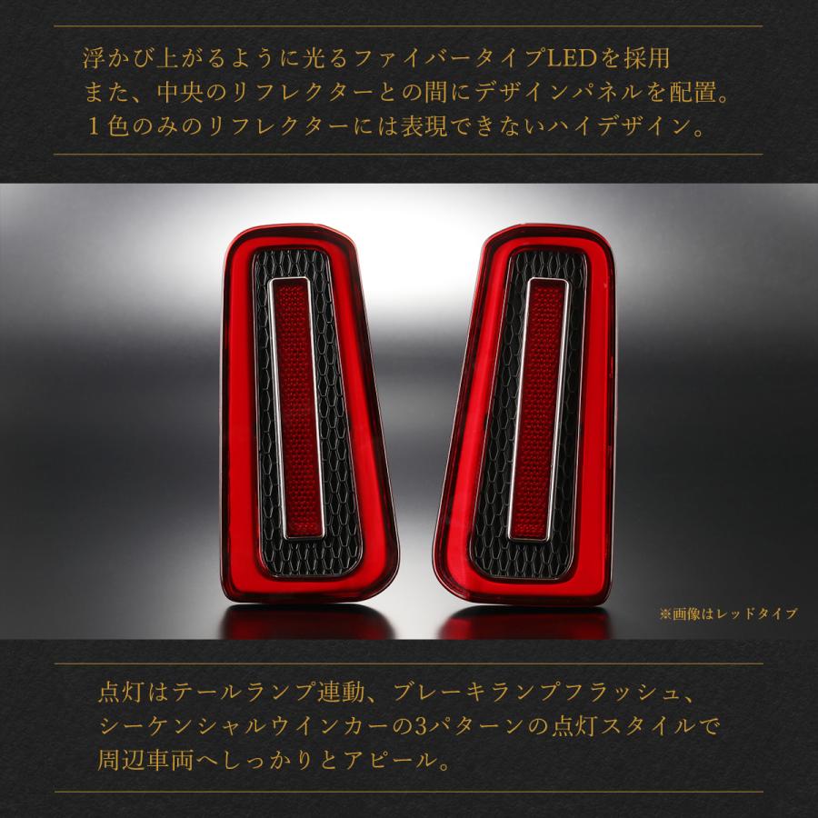 アルファード 30系 ヴェルファイア リフレクター リア テールランプ 