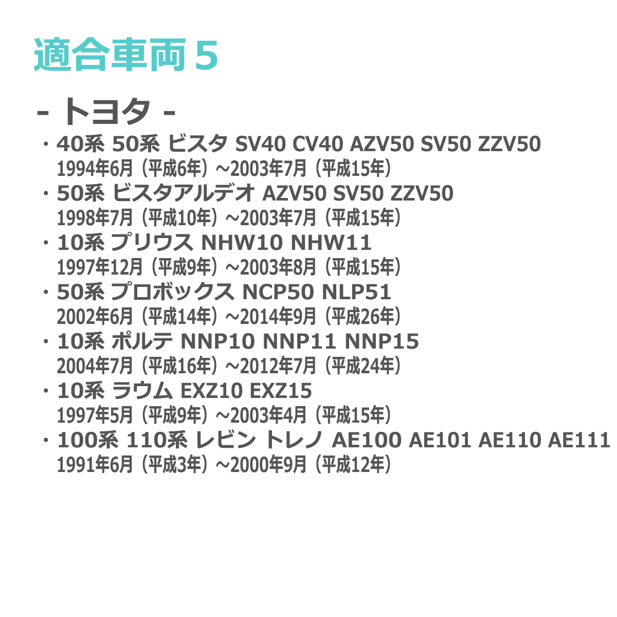 LED サイドマーカー ハイラックスサーフ 210 215系 プロボックス サクシード 50系 エスティマ 40系 シーケンシャル ウインカー トヨタ 互換品 81731-17051 FZ570 | トヨタ | 06