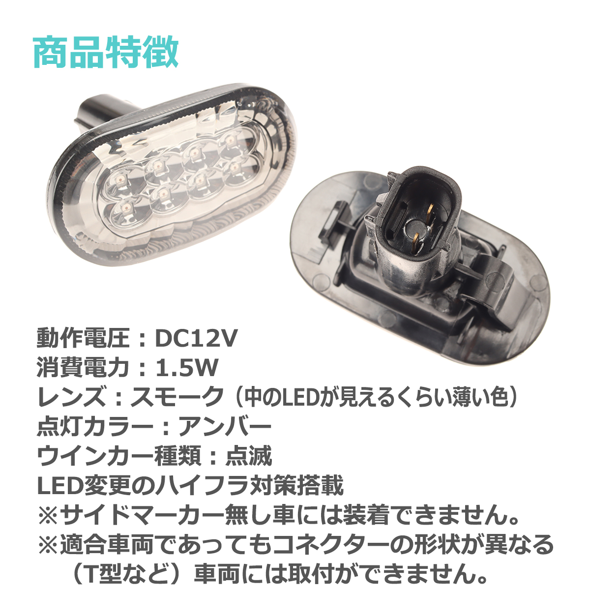 LED サイドウインカーランプ サイドマーカー ジムニー JB64W JB23W シエラ JB74W JB43W ノマド JC74W スズキ 互換品 36410-67H11 FZ578 | ジムニー | 05