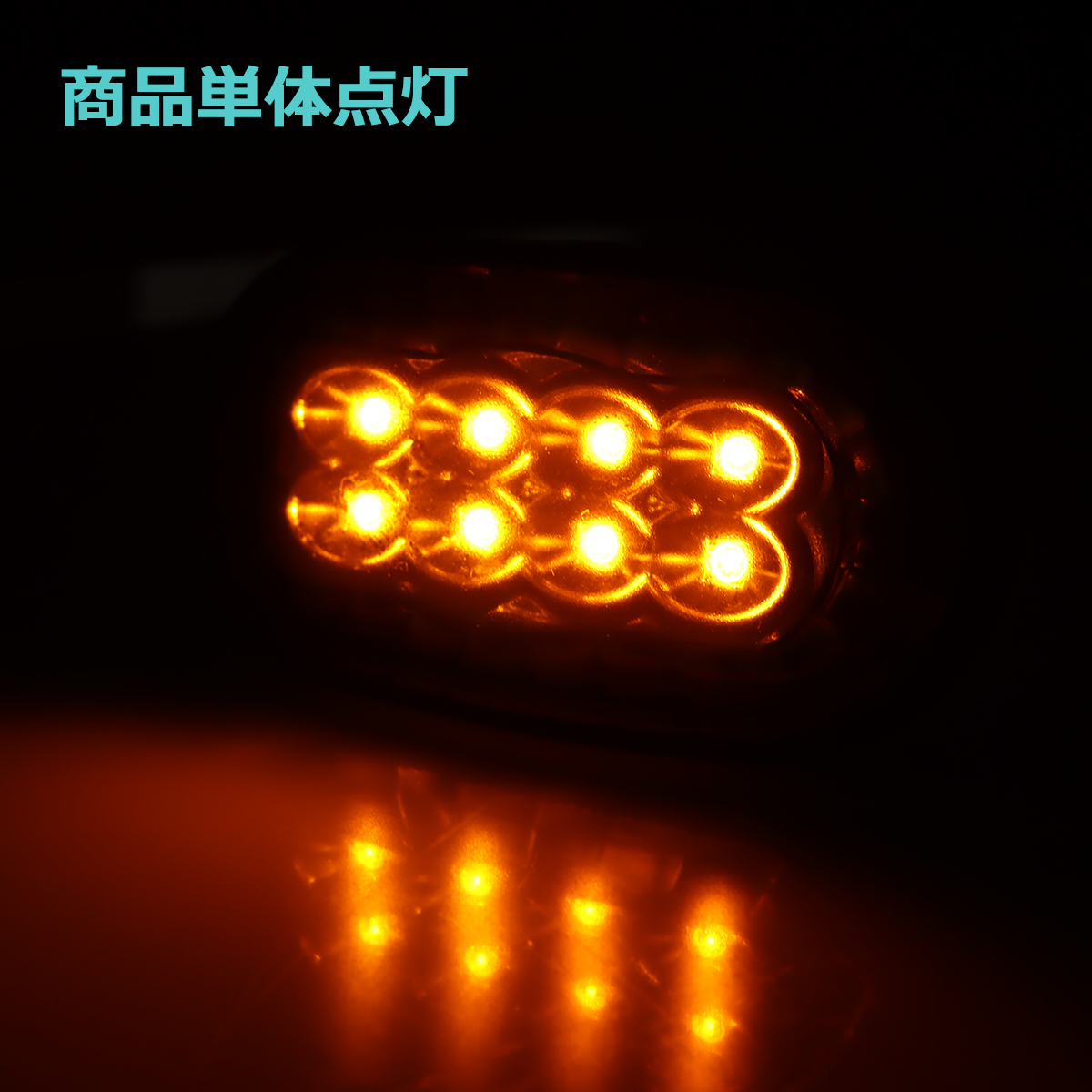 LED サイドウインカーランプ サイドマーカー ジムニー JB64W JB23W シエラ JB74W JB43W ノマド JC74W スズキ 互換品 36410-67H11 FZ578 | ジムニー | 06