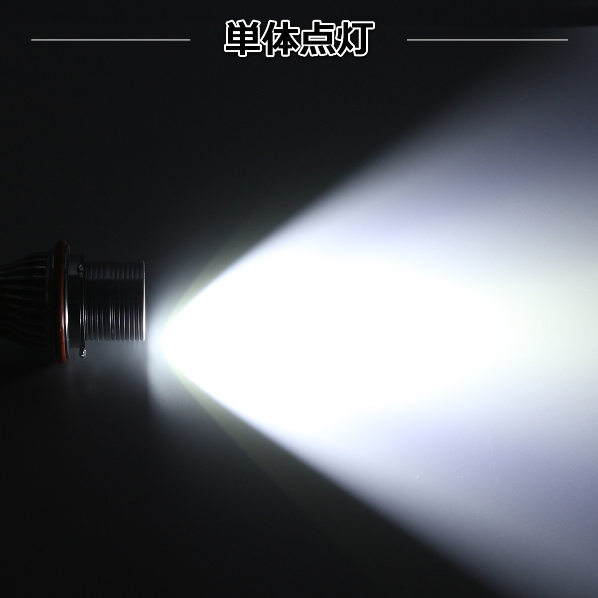 BMW LEDエンジェルアイ 交換バルブ 10W CREE LED E87 E39 E60 E61 E63 E64 E65 E66 E83 E53 HZ024 | BMW | 05