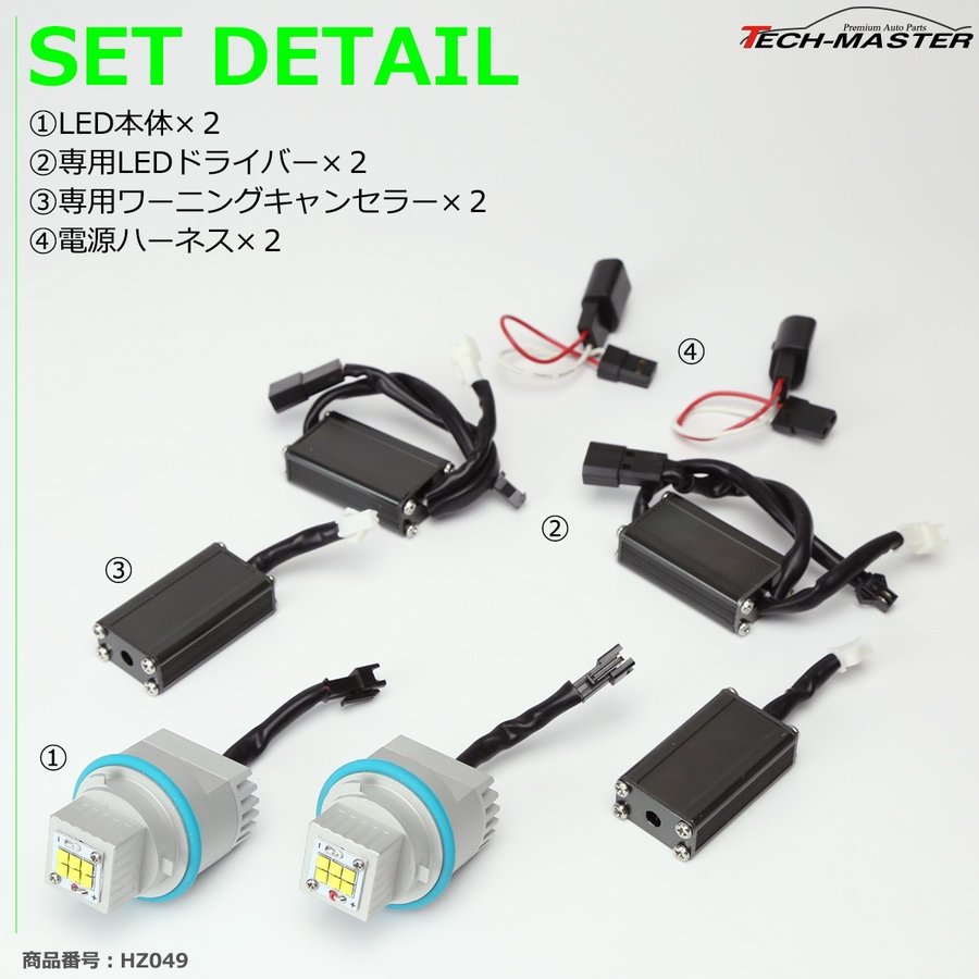30W級 LEDエンジェルアイ 交換バルブ CREE イカリング E87 E39 E60 E61 E63 E64 E65 E66 E83 E53 HZ049 | BMW | 02