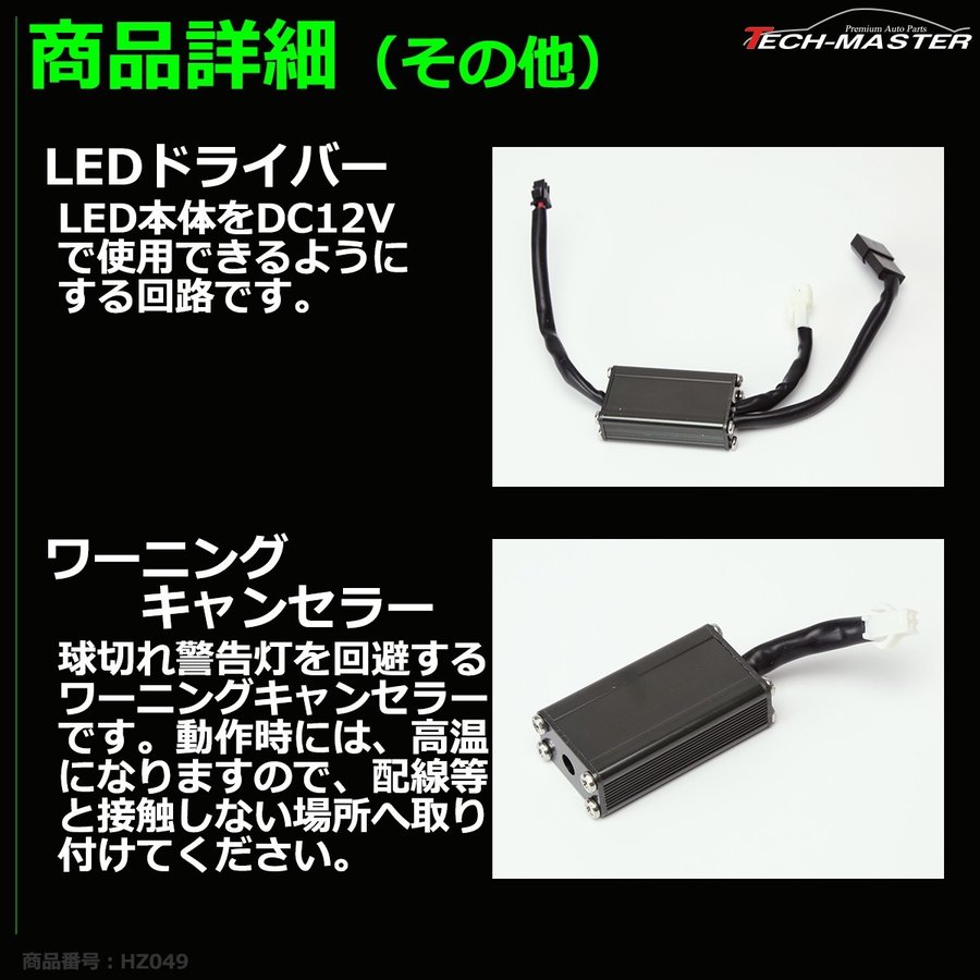30W級 LEDエンジェルアイ 交換バルブ CREE イカリング E87 E39 E60 E61 E63 E64 E65 E66 E83 E53 HZ049 | BMW | 07