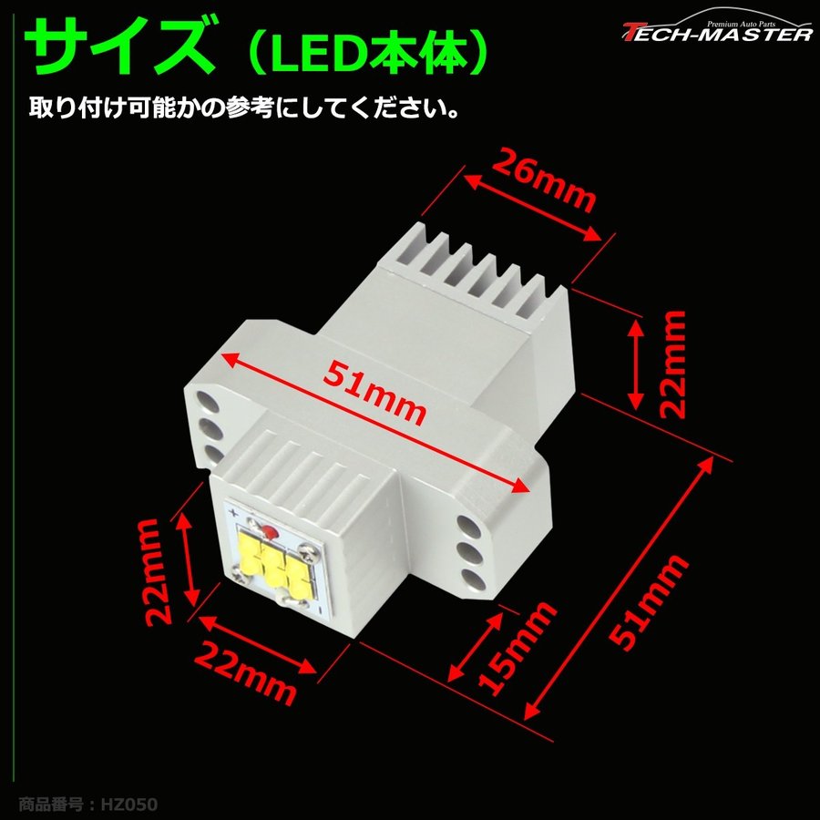 30W級 LEDエンジェルアイ 交換バルブ CREE イカリング E90 E91 E92 E93 前期 HZ050 | BMW | 04