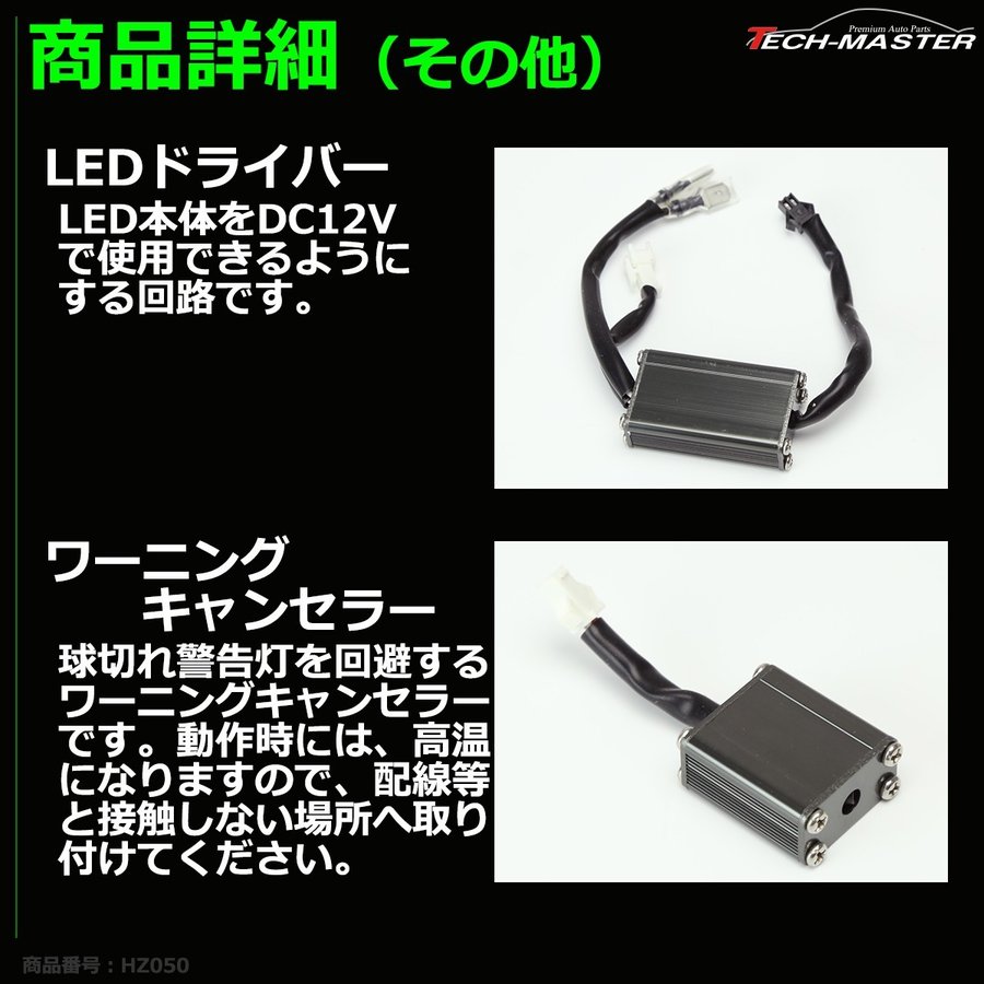 30W級 LEDエンジェルアイ 交換バルブ CREE イカリング E90 E91 E92 E93 前期 HZ050 | BMW | 06