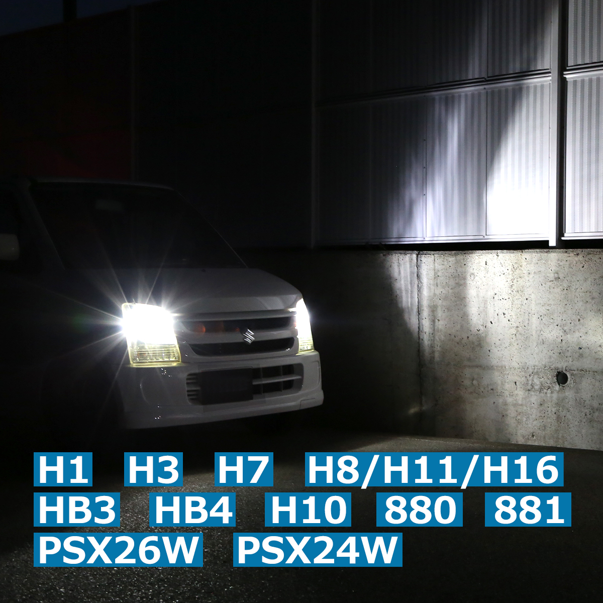 高輝度LEDヘッドライト H8/H11/H16 ヘッドランプ バルブ 車検対応