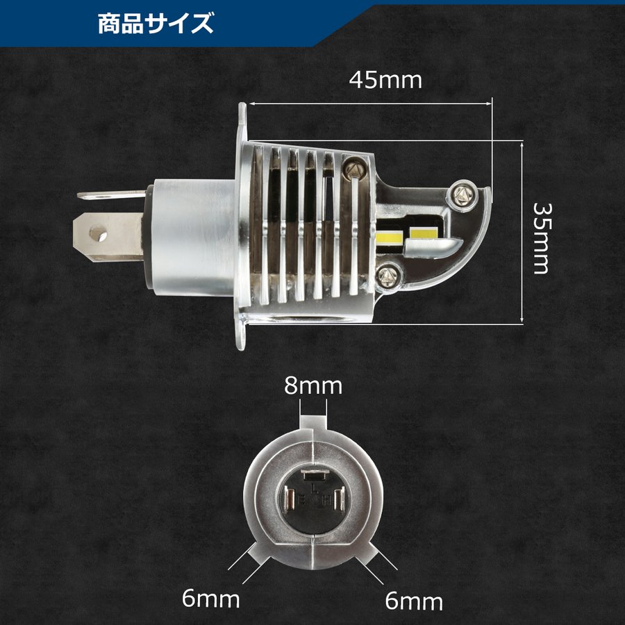 H4 LED ヘッドライト バルブ 車検対応 ホワイト オールインワン カットライン HZ104 | ブランド登録なし | 04