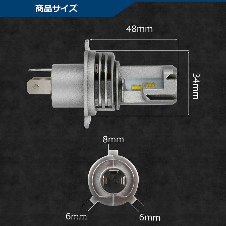 H4 LED ヘッドライト バルブ 車検対応 ホワイト オールインワン カットライン HZ105 :HZ105:TECH-MASTER - 通販 -  Yahoo!ショッピング