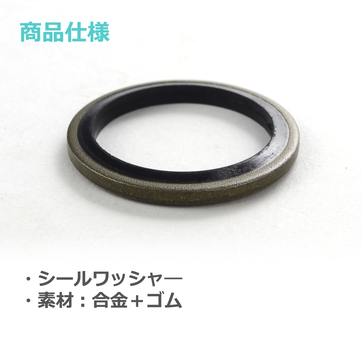 シールワッシャー ゴムワッシャー 10種類 150個 セット ケース入り I-558 | ブランド登録なし | 02