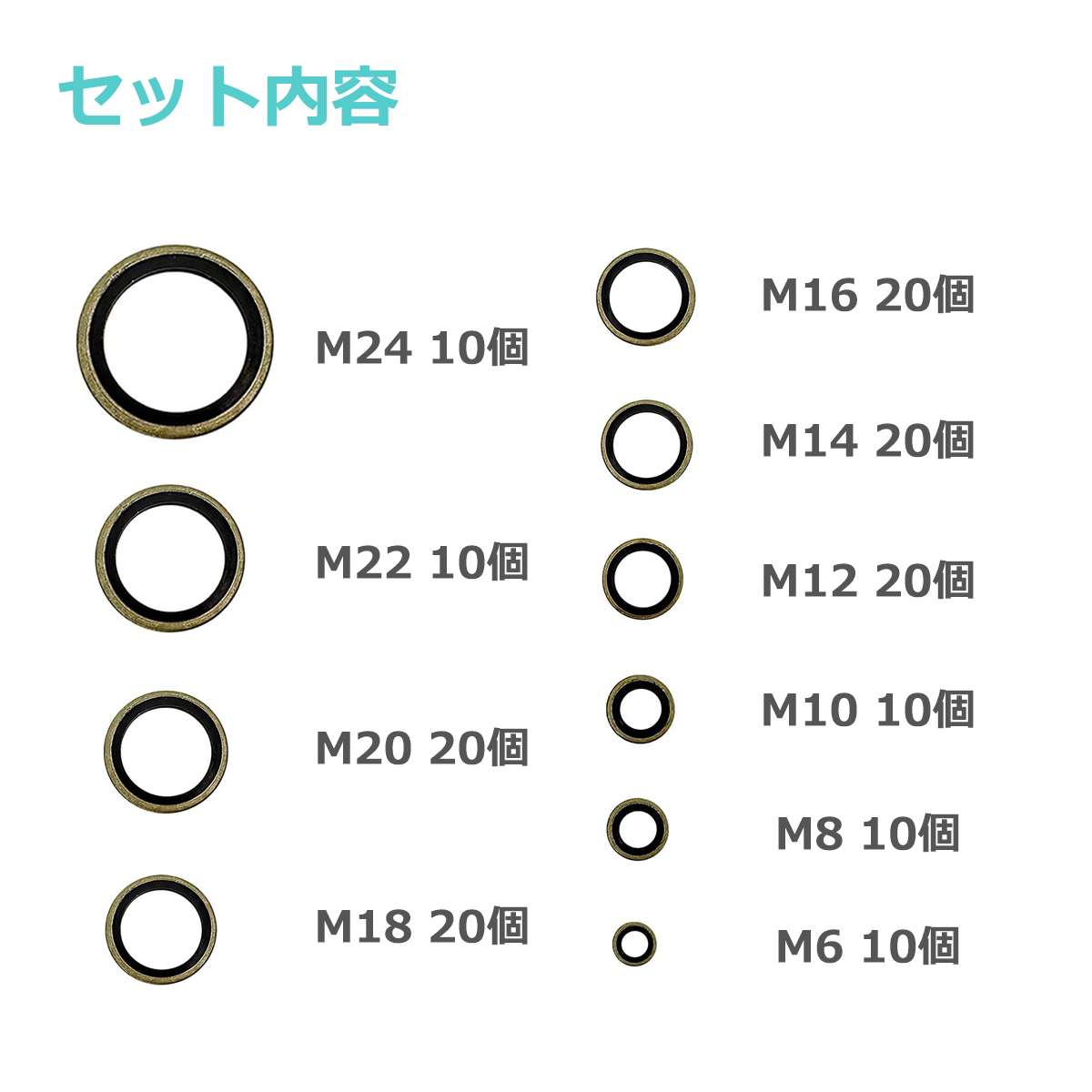 シールワッシャー ゴムワッシャー 10種類 150個 セット ケース入り I-558 | ブランド登録なし | 03