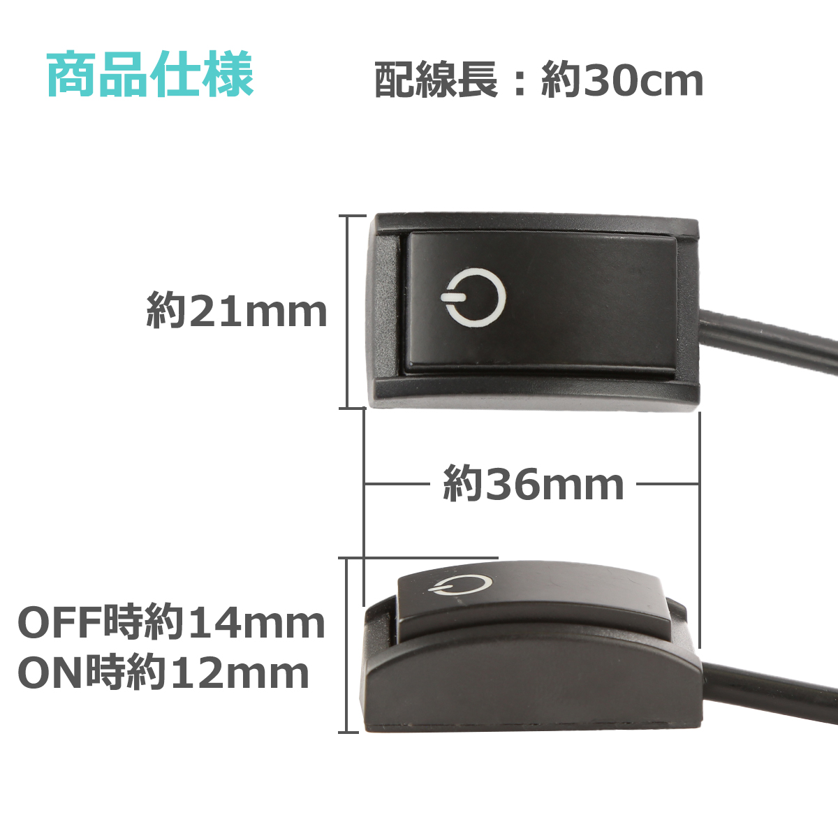 貼り付け プッシュスイッチ ON-OFF DC12V 200mA 発光色 ホワイト オルタネイト スイッチ I-560 | ブランド登録なし | 03
