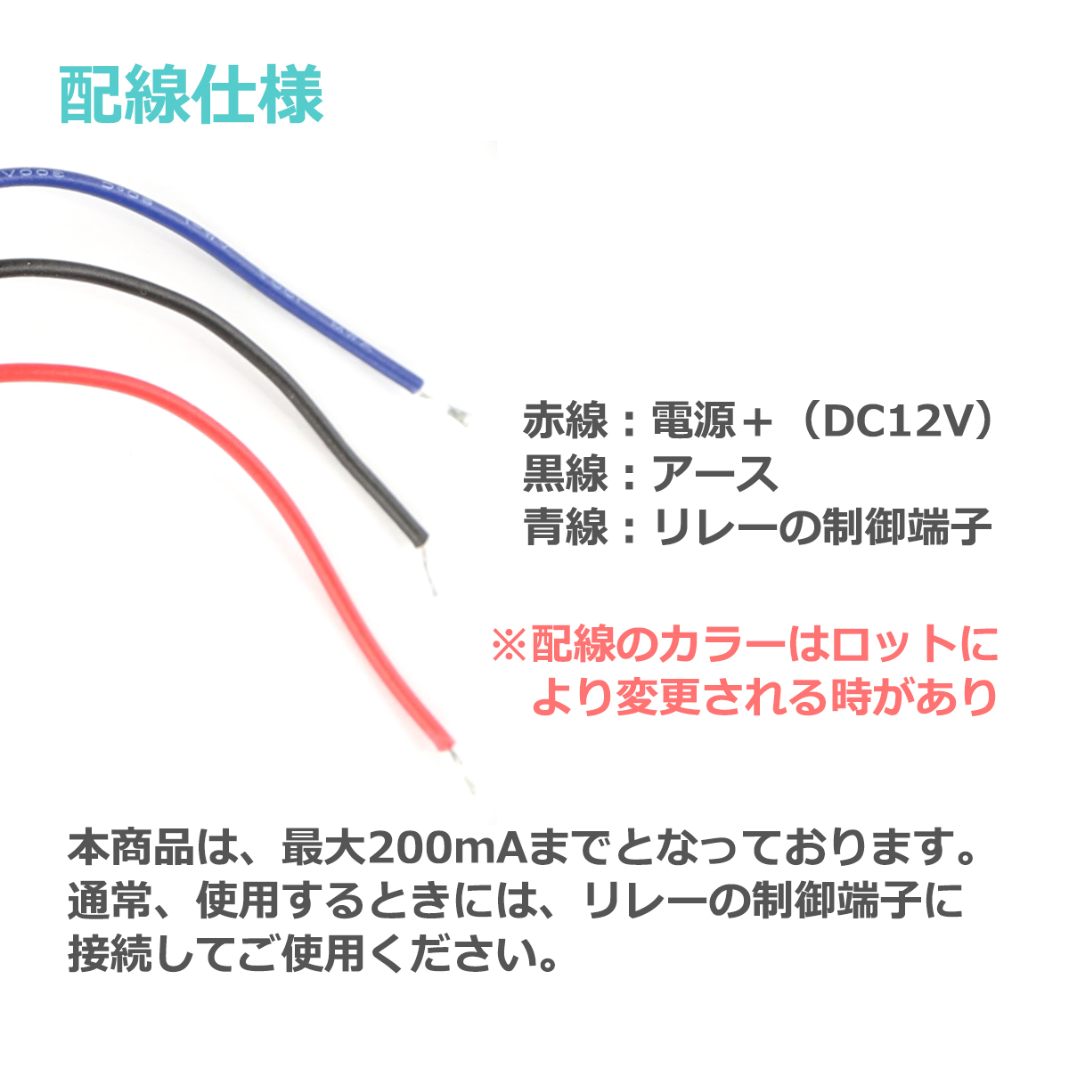 貼り付け プッシュスイッチ ON-OFF DC12V 200mA 発光色 ホワイト オルタネイト スイッチ I-560 | ブランド登録なし | 04