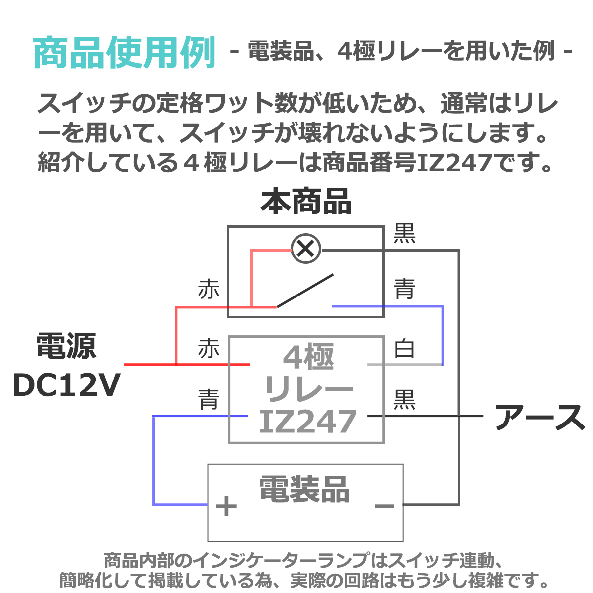 貼り付け プッシュスイッチ ON-OFF DC12V 200mA 発光色 ホワイト オルタネイト スイッチ I-560 | ブランド登録なし | 06