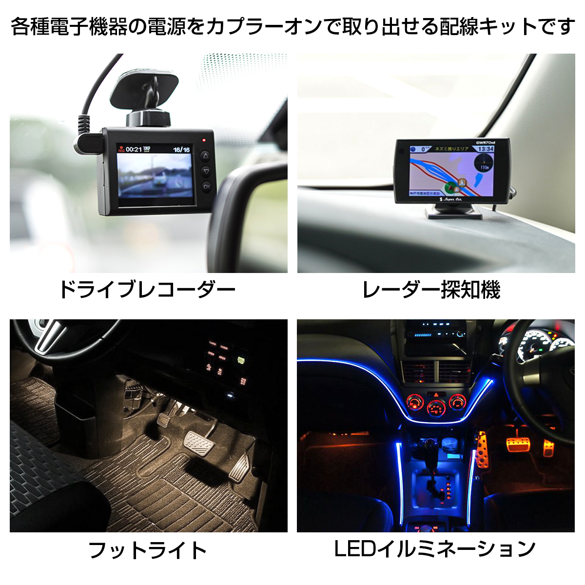 トヨタ用 オプションカプラー 40系 30系 アルファード ヴェルファイア 10系 シエンタ 電源取り出し オプションコネクター I-584 | ランドクルーザー | 01