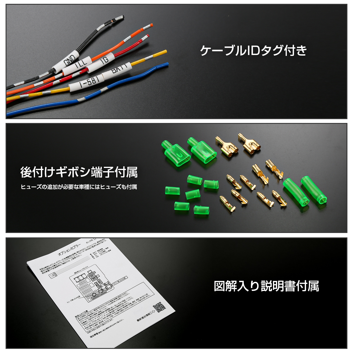 トヨタ用 オプションカプラー 40系 30系 アルファード ヴェルファイア 10系 シエンタ 電源取り出し オプションコネクター I-584 | ランドクルーザー | 02