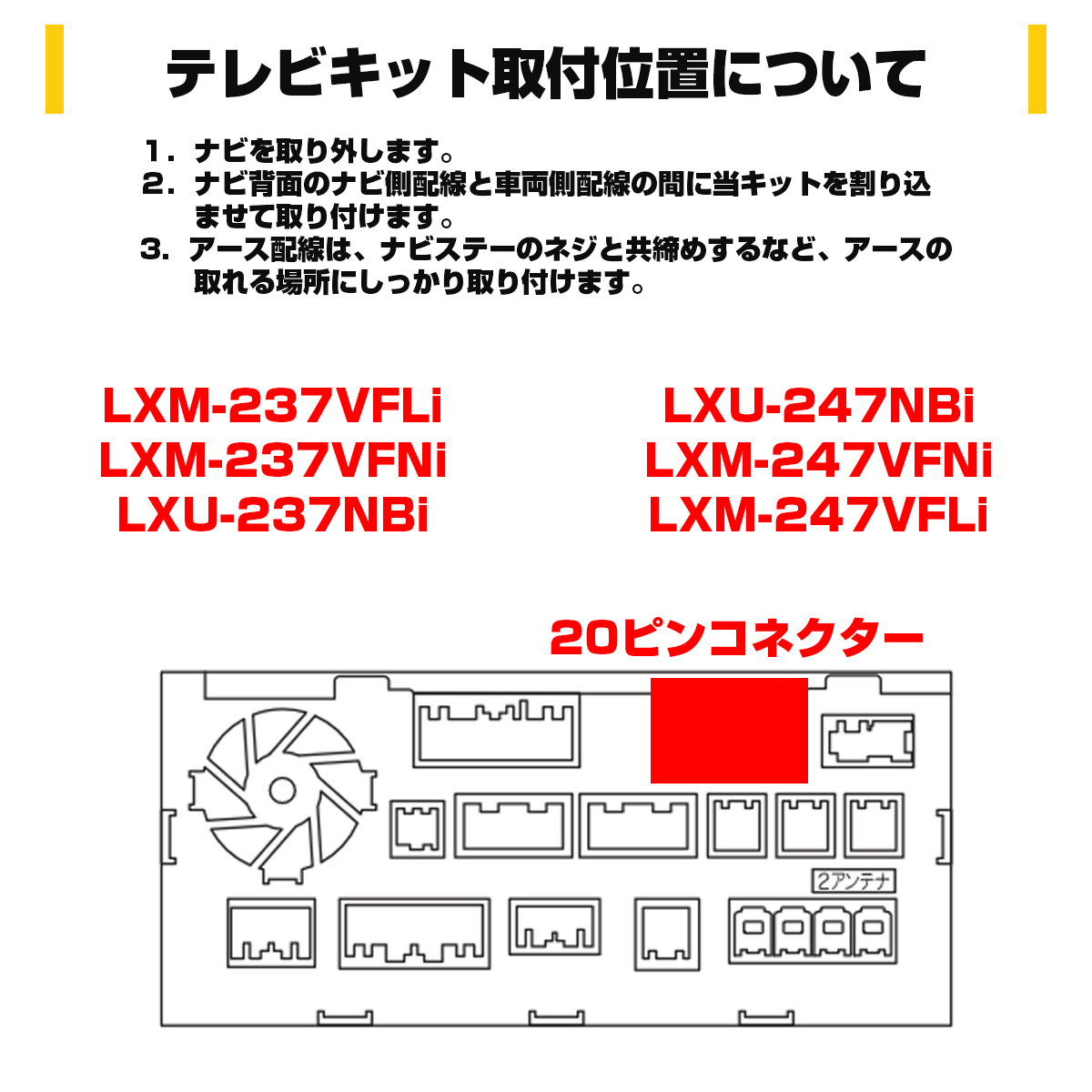 ホンダ テレビキット Gathers LXM-242ZFNi LXU-247NBi VXM-245ZFEi 走行中 TV 視聴 ナビ操作ができる 解除 I-607 | N-BOX | 05
