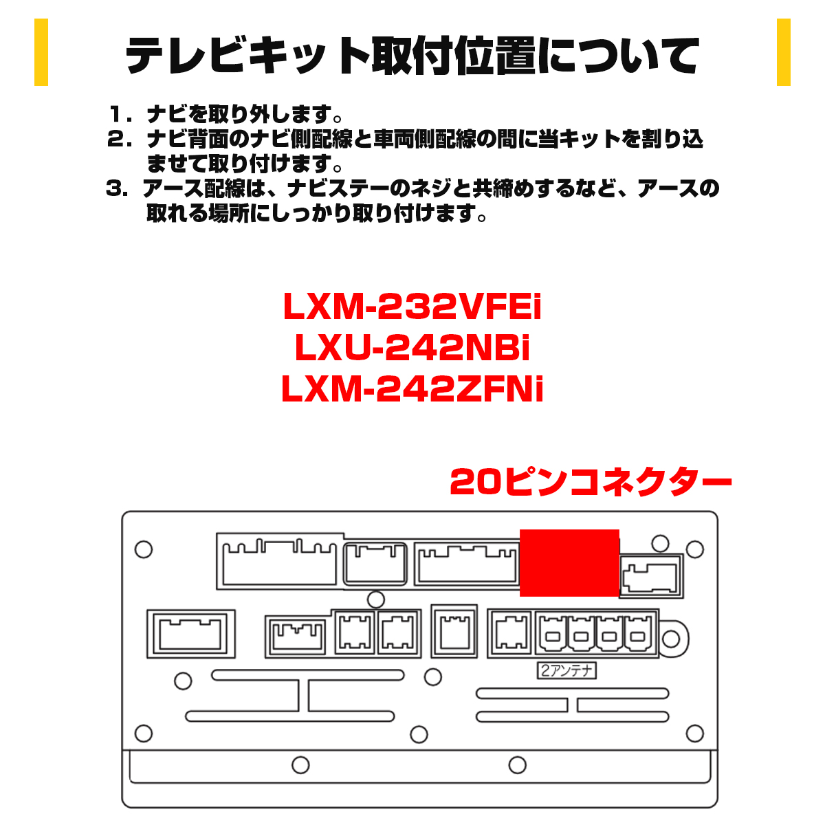 ホンダ テレビキット Gathers LXM-242ZFNi LXU-247NBi VXM-245ZFEi 走行中 TV 視聴 ナビ操作ができる 解除 I-607 | N-BOX | 06
