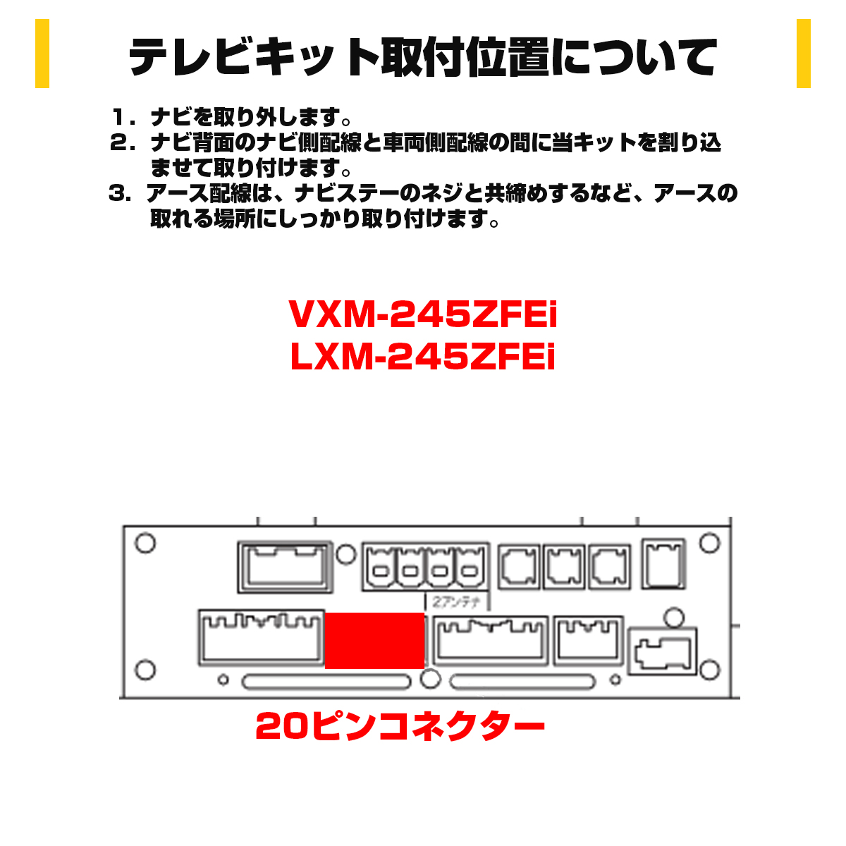 ホンダ テレビキット Gathers LXM-242ZFNi LXU-247NBi VXM-245ZFEi 走行中 TV 視聴 ナビ操作ができる 解除 I-607 | N-BOX | 07