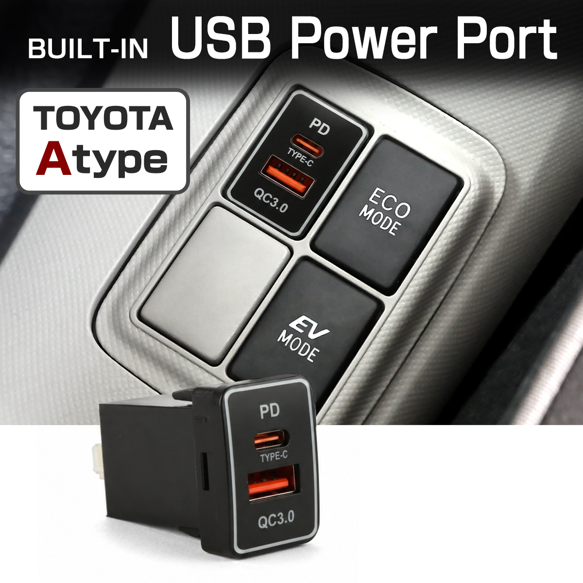 トヨタ（TOYOTA） 純正風 トヨタAタイプ スイッチホール USB給電ポート
