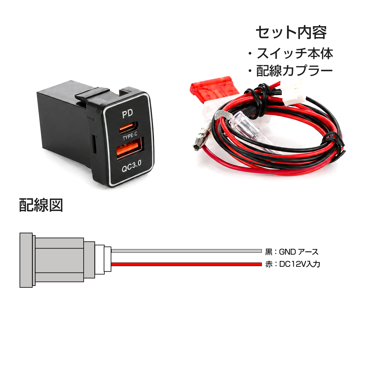 トヨタ（TOYOTA） 純正風 トヨタAタイプ スイッチホール USB給電ポート