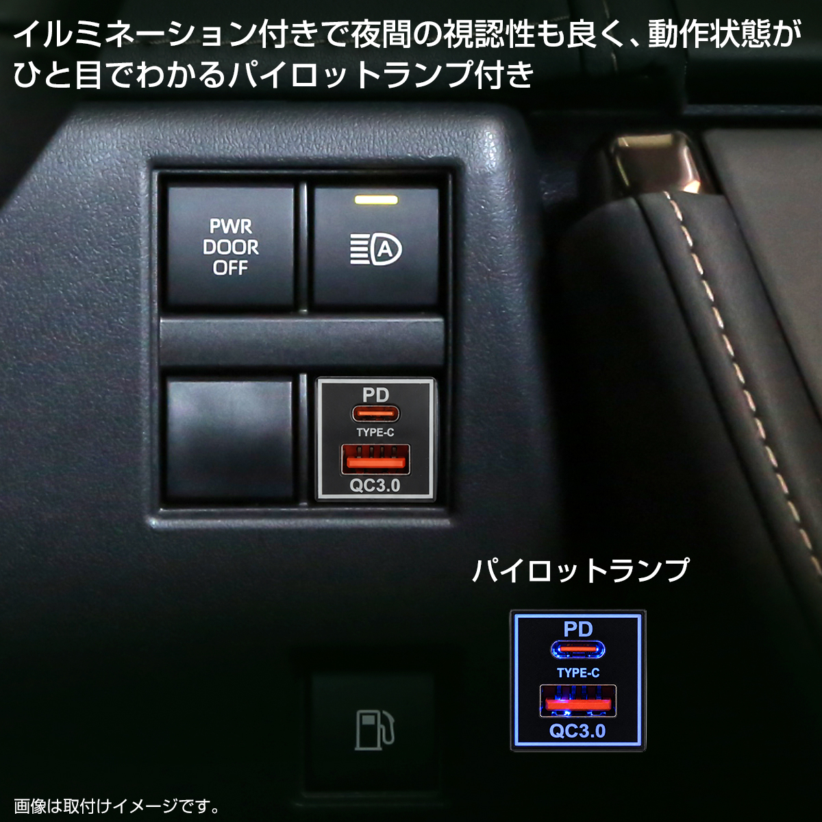 トヨタ（TOYOTA） 純正風 トヨタCタイプ スイッチホール USB給電ポート