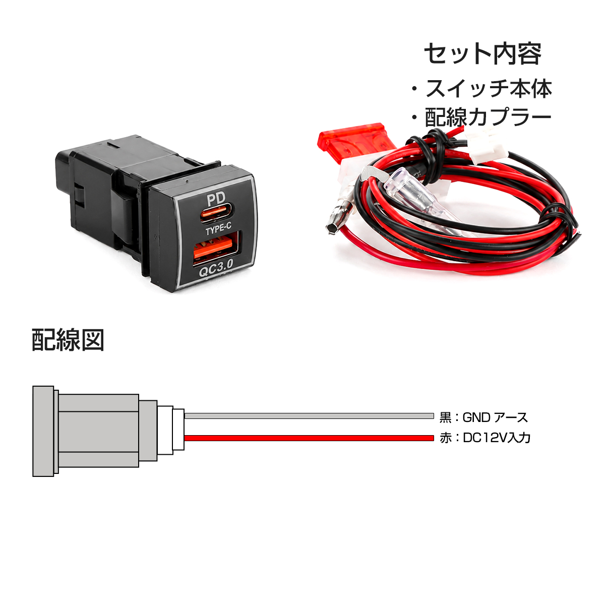 トヨタ（TOYOTA） 純正風 トヨタCタイプ スイッチホール USB給電ポート