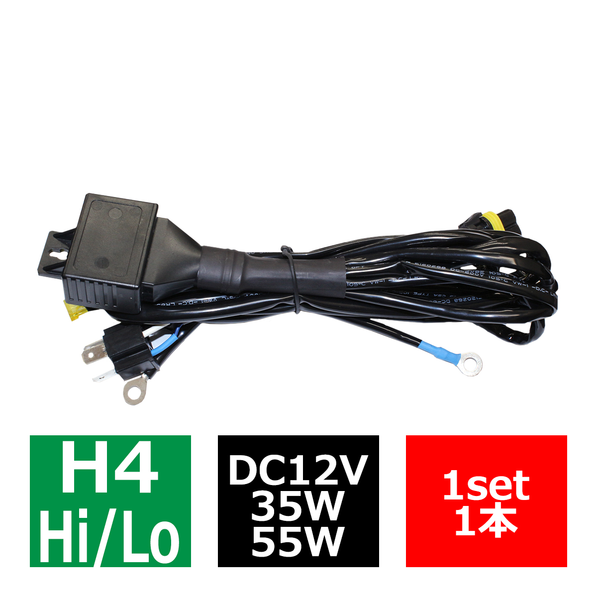 限定セール2024高性能 薄型HIDキット 70W H4 Hi/Lo 固定式 30000K 12V H4