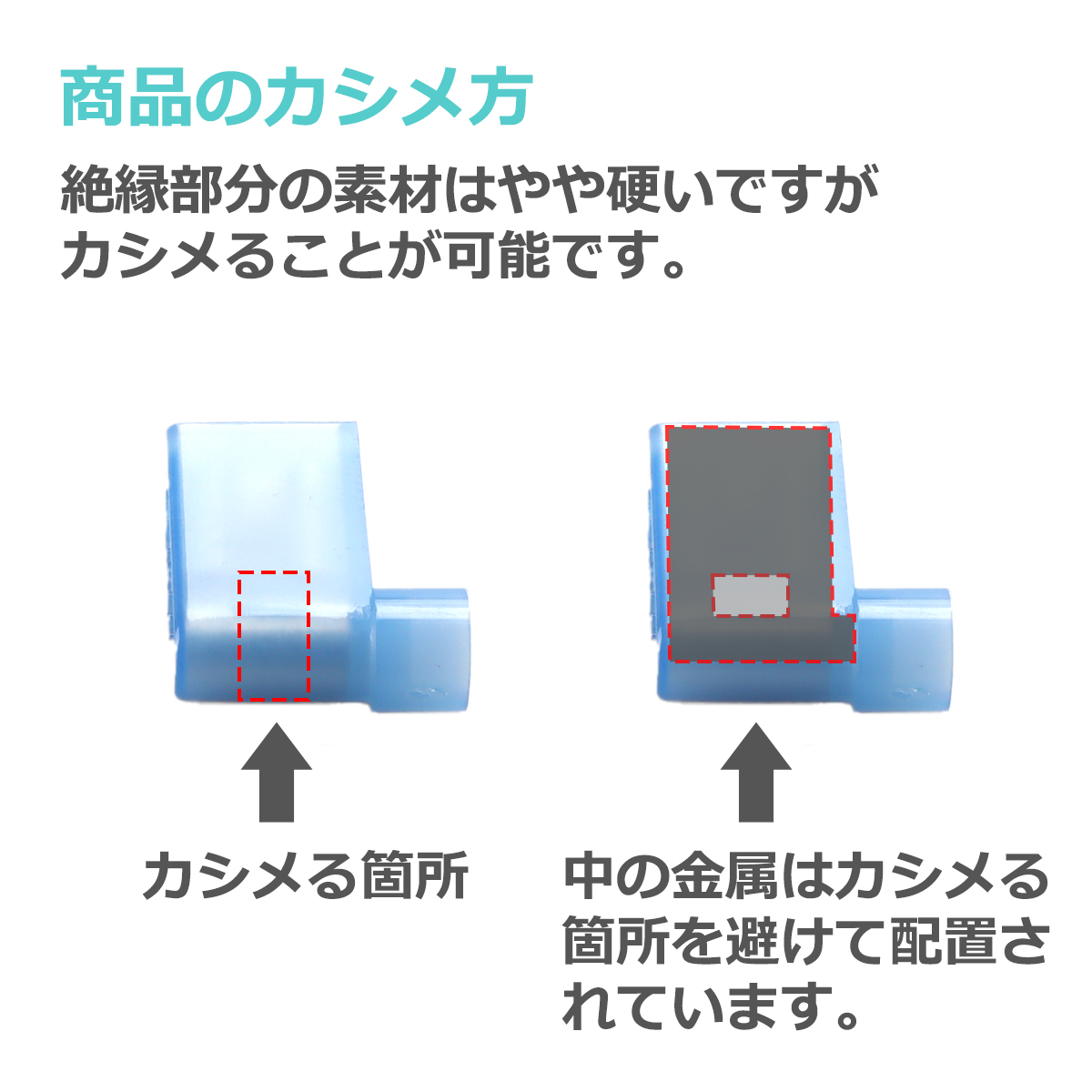 ジュネル ⑥  コネクター装着済み　透明専用ケース付き(すぐに使用出来ます) ジュネル ⑦ コネクター装着済み 透明専用ケース付き(すぐに使用