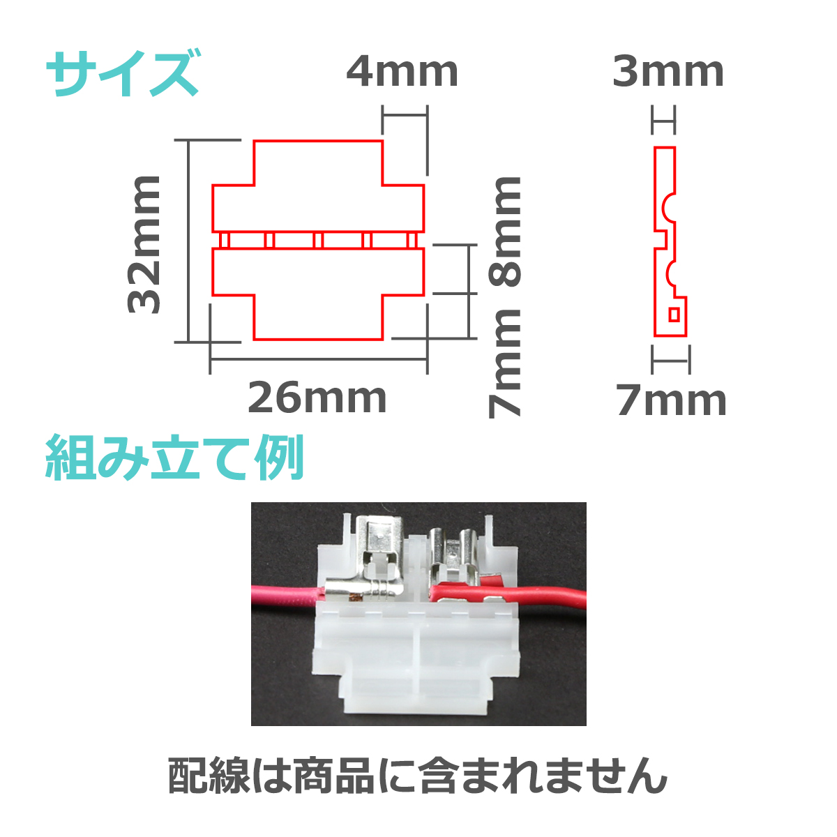 ヒューズホルダー 平型ヒューズ用 簡易組み立てタイプ 5個入り IZ082 関連画像1