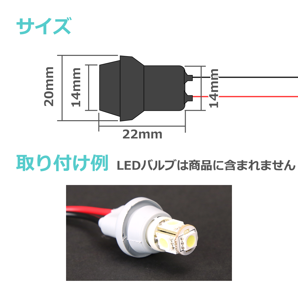 汎用 T10バルブソケット ゴムタイプ 増設 加工 補修 などに IZ090 関連画像1