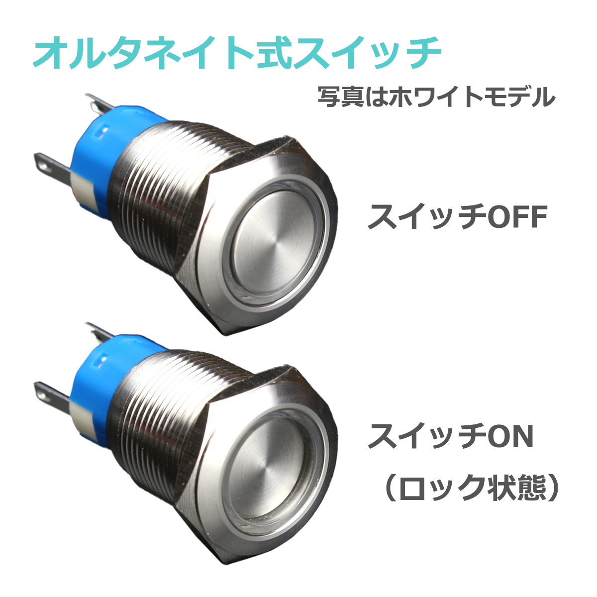 プッシュスイッチ φ22 DC24V用 LEDリング イルミ 防滴 IZ099 | ブランド登録なし | 07