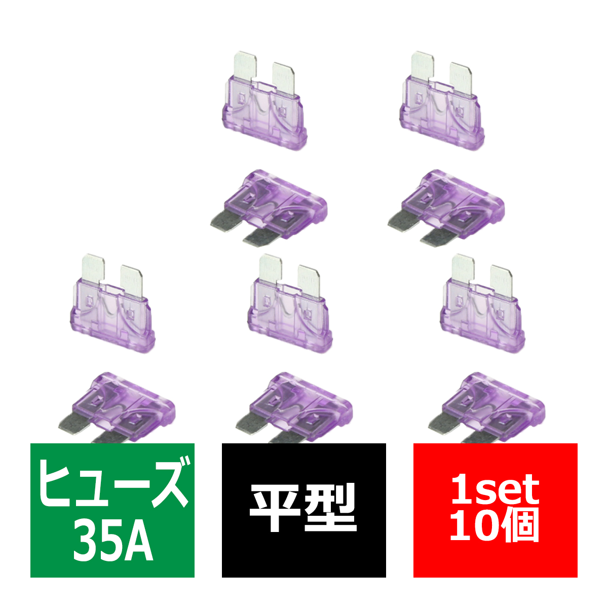 40A 等し タイムディレイブレードヒューズ 12VDC