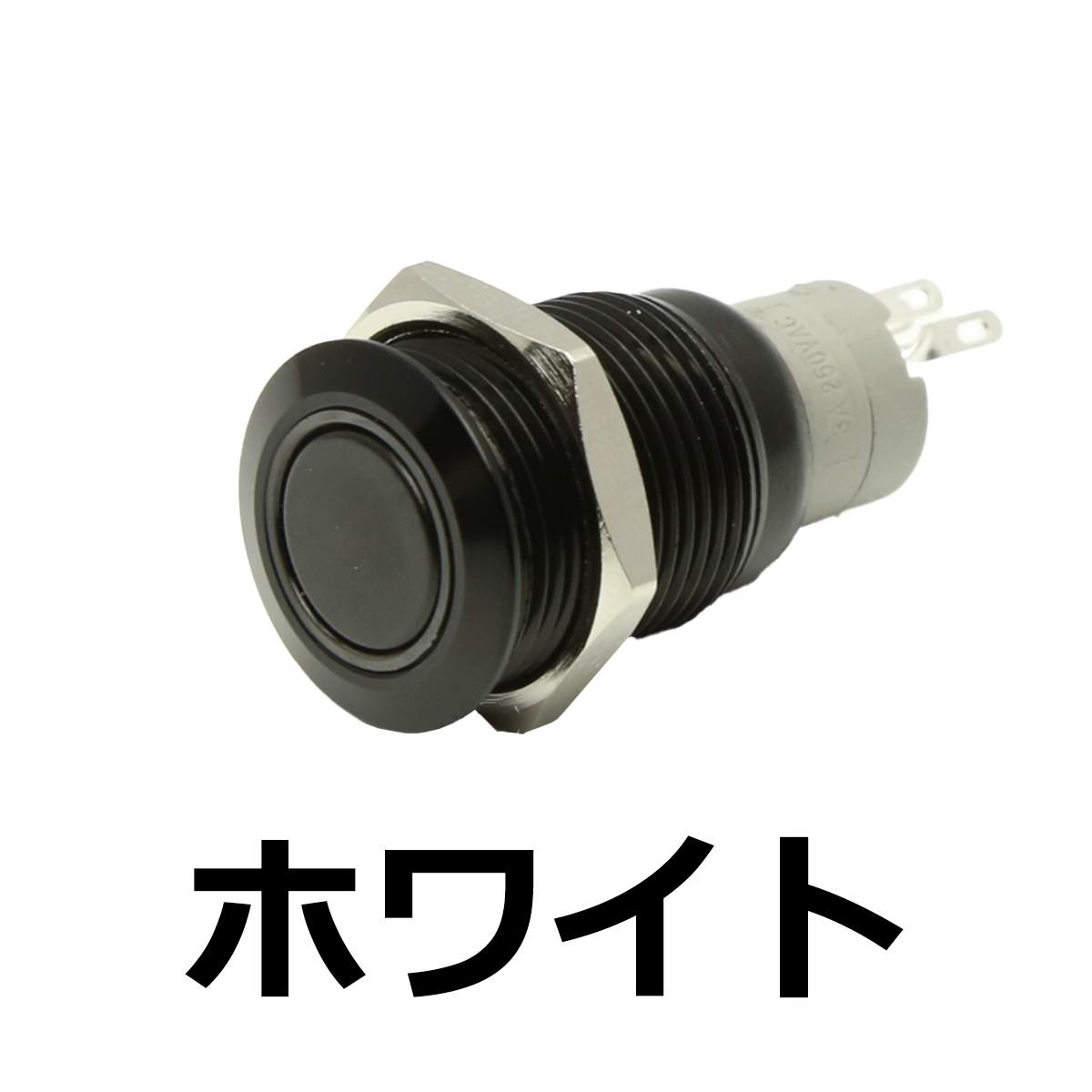 LED リング φ18 汎用 プッシュスイッチ12V用 小型 防滴 ブラックフェイス IZ163 | ブランド登録なし | 01