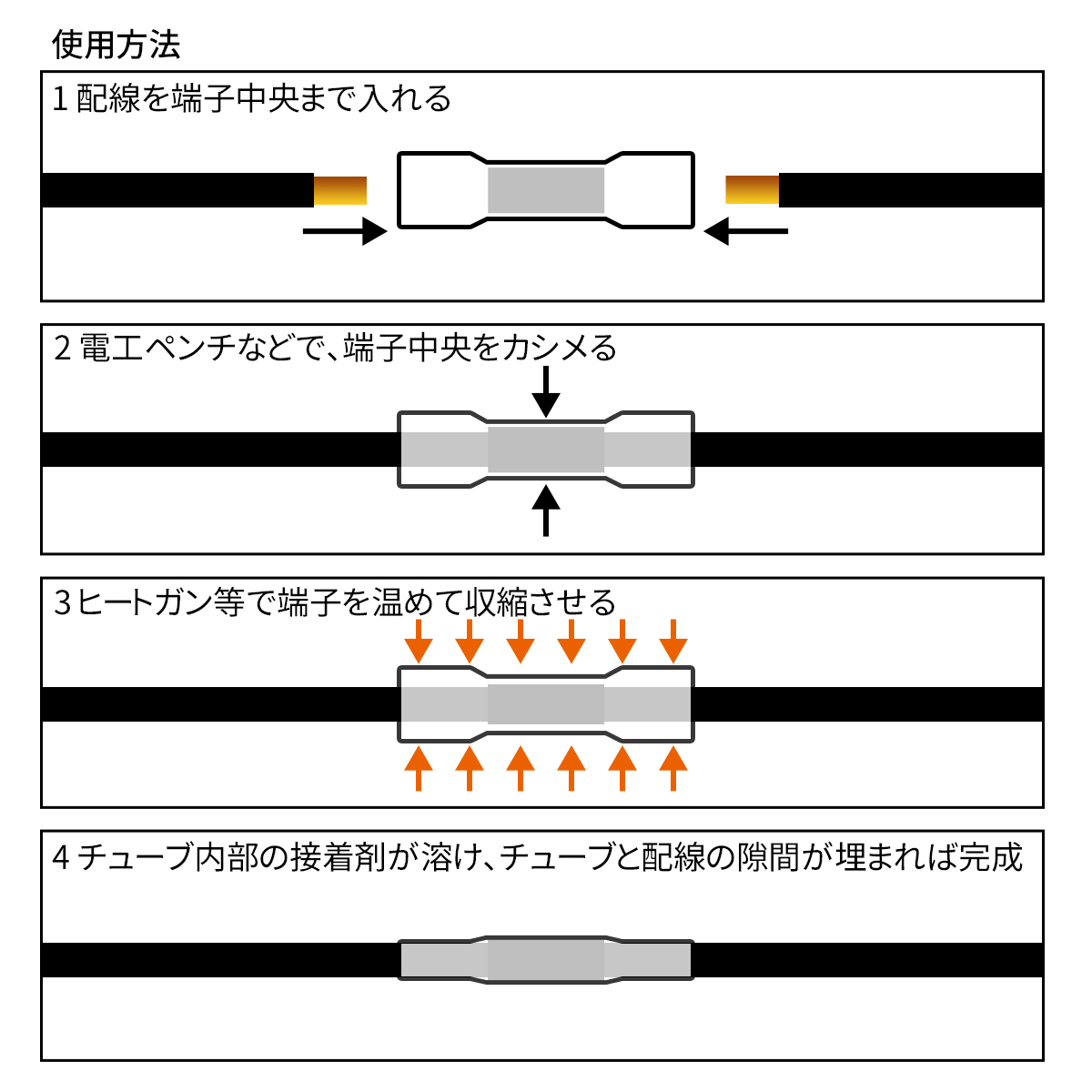 圧着端子 熱収縮チューブ 防水 2.0sq 14AWG 熱収縮チューブ 圧着スリーブ 50個 IZ196 | ブランド登録なし | 03