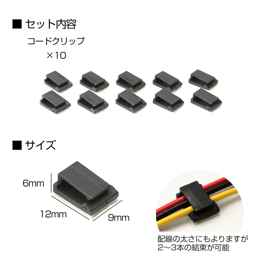 22モデル 8個入り Puumintケーブルクリップ コードホルダー 車用 配線整理 内装用品 22モデル 8個入り Puumintケーブルクリップ コードホルダー 車用 配線整理 内装用品