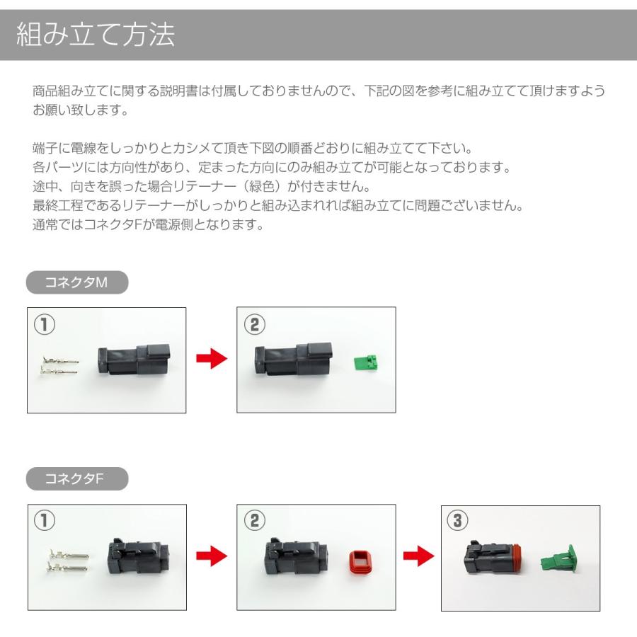 DTコネクタ オス メス 2組セット 14-20AWG 汎用 防水 防塵 作業灯の取付に IZ245 :IZ245:TECH-MASTER - 通販  - Yahoo!ショッピング