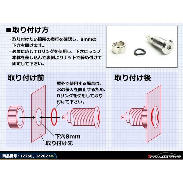 DC12V 汎用 LED パイロットランプ 防滴 ブルー発光/シルバーボディ IZ260-B | ブランド登録なし | 02