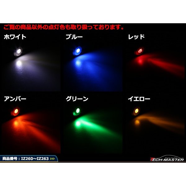 DC24V 汎用 LED パイロットランプ 防滴 グリーン発光/ブラックボディ IZ263-G｜tech｜05