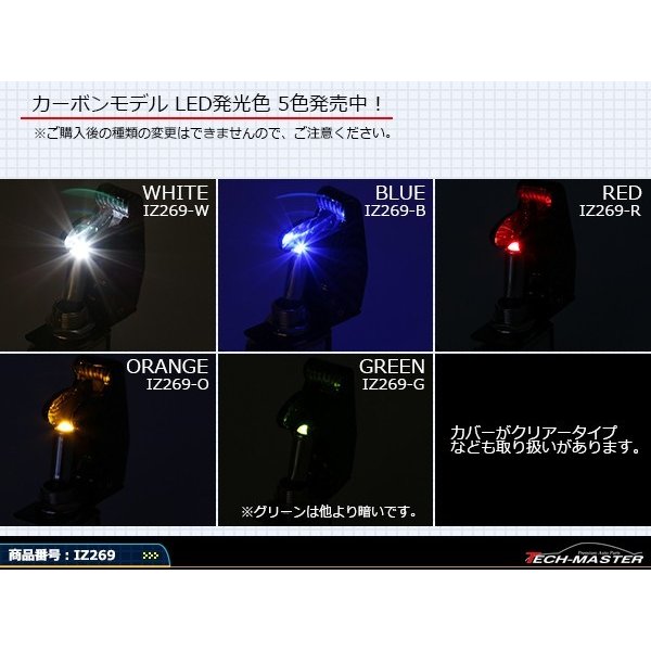 ミサイル トグル スイッチ 12V カバー カーボン柄 スイッチLEDオレンジ IZ269-O | ブランド登録なし | 05