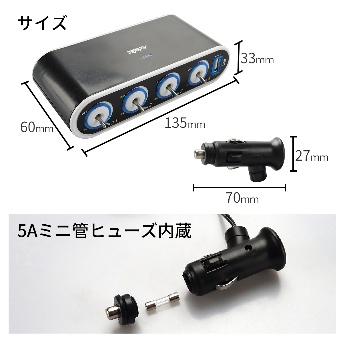 増設 延長 シガーソケット 4連 USBポート付き DC12V 1本 IZ289