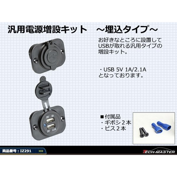 トラック USB 埋め込みの商品一覧 通販 - Yahoo!ショッピング